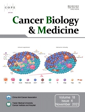 Cancer Biology & Medicine杂志