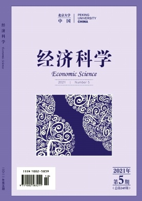 经济科学杂志