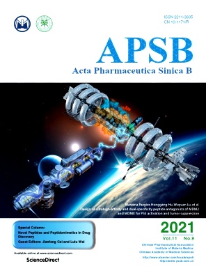 Acta Pharmaceutica Sinica B杂志